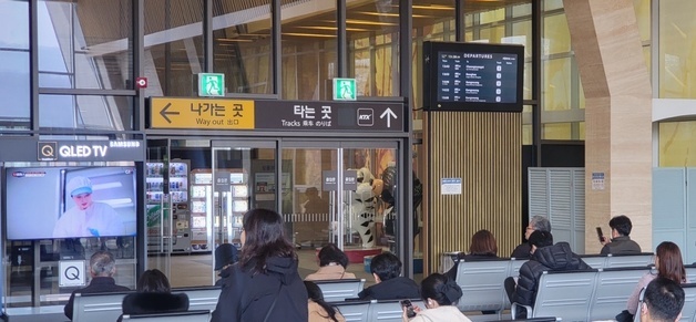 친구 마중에 웃고 열차 탑승하러 뛰고…연휴 앞둔 만종역 '북적'