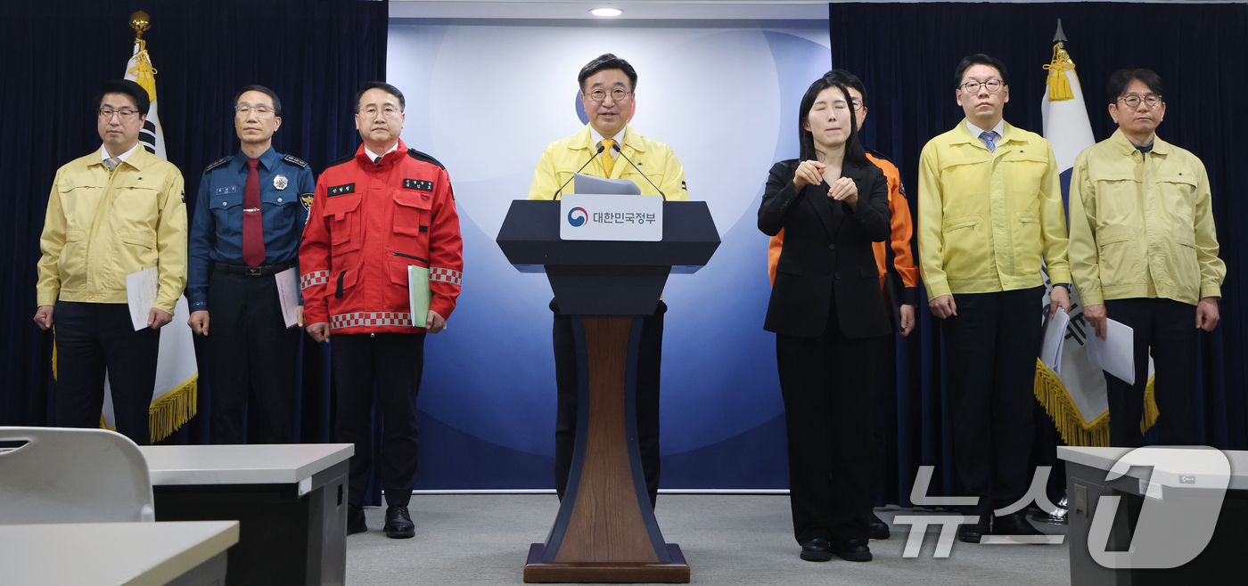 (서울=뉴스1) 임세영 기자 = 윤호중 행정안전부 장관이 13일 서울 종로구 정부서울청사에서 산불방지 대국민 담화문을 발표하고 있다.  2026.2.13/뉴스1