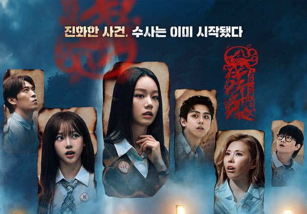 이은지 빠지고 가비 채운 '미스터리 수사단2'…더 커진 추리판 [N이슈]