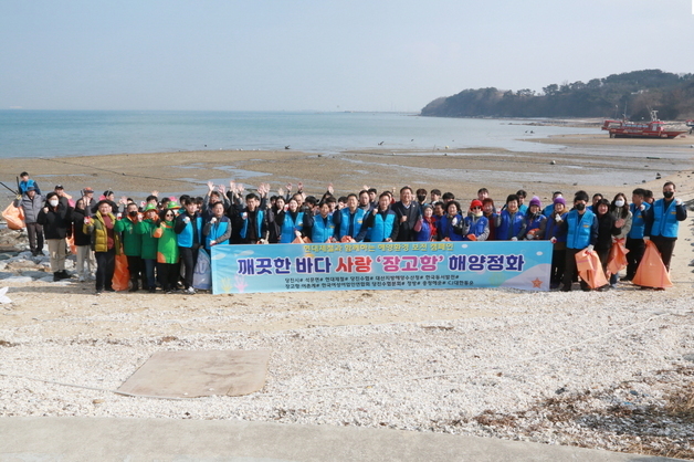 현대제철, 장고항서 민관 합동 연안정화 활동…100여명 참여