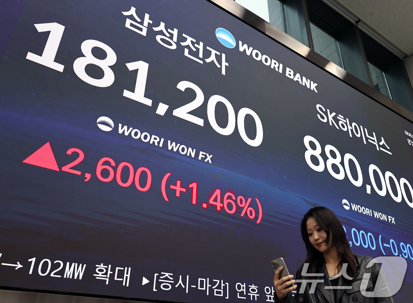 (서울=뉴스1) 구윤성 기자 = 13일 오후 서울 중구 우리은행 본점 딜링룸 전광판에 삼성전자 종가가 표시되고 있다. 2026.2.13/뉴스1