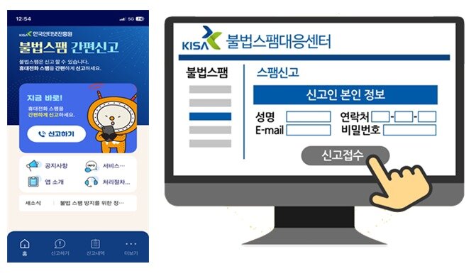 본문 이미지 - (방송통신미디어위원회 제공)