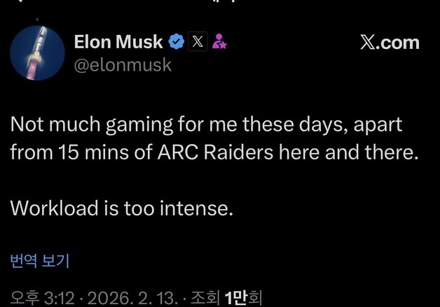 일론 머스크도 K게임에 푹 빠졌다…넥슨 신작 승승장구