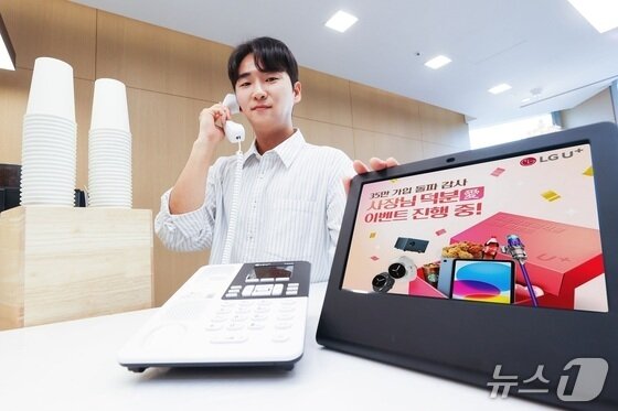 본문 이미지 - (LG유플러스 제공)