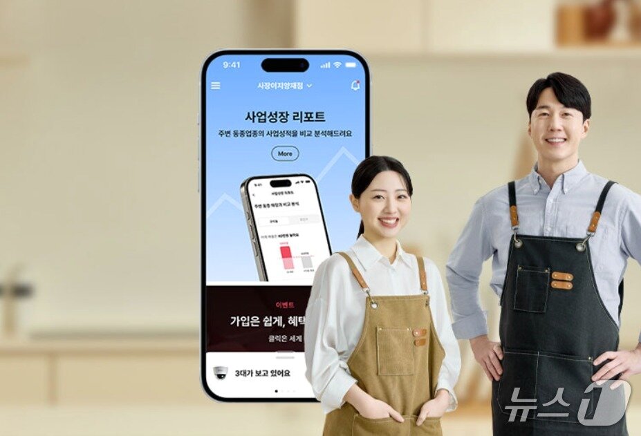 본문 이미지 - KT 홈페이지 갈무리