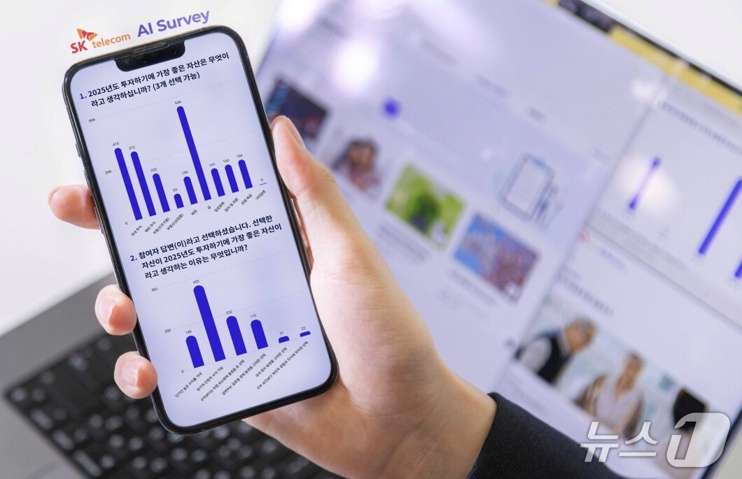 본문 이미지 - 스마트폰을 통해 SKT AI Survey 홈페이지에 접속해 설문 정보를 확인하는 모습. (SKT 제공)