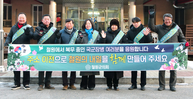 '3만9900명대도 위태' 반등 동력 잃은 철원 인구…인구 감소 현실화
