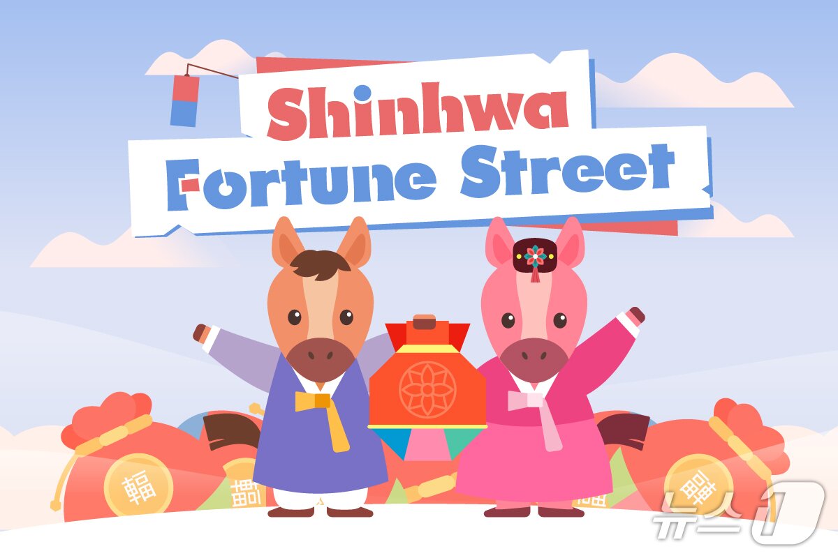 본문 이미지 - 제주신화월드 '신화 포춘 스트리트'.