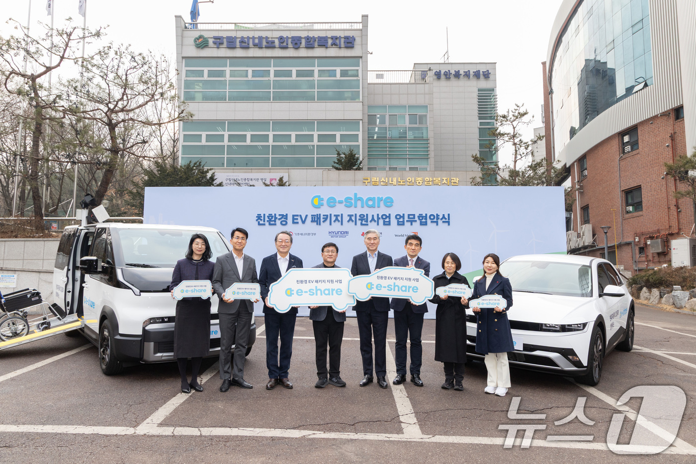 (서울=뉴스1) = 김성환 기후에너지환경부장관이 13일 서울 중랑구 소재 신내노인종합복지관에서 사회복지시설에 전기차와 충전시설을 지원하는 ‘이쉐어(E-share) 친환경 EV패키지 …