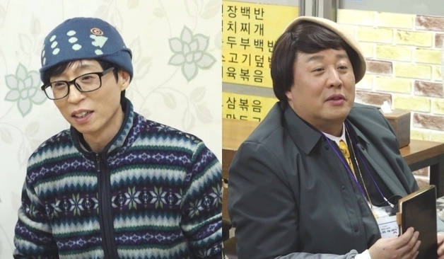 '놀뭐' 유재석X정준하, 클럽 회비 '슈킹' 공모 의혹 "둘이 짰나"