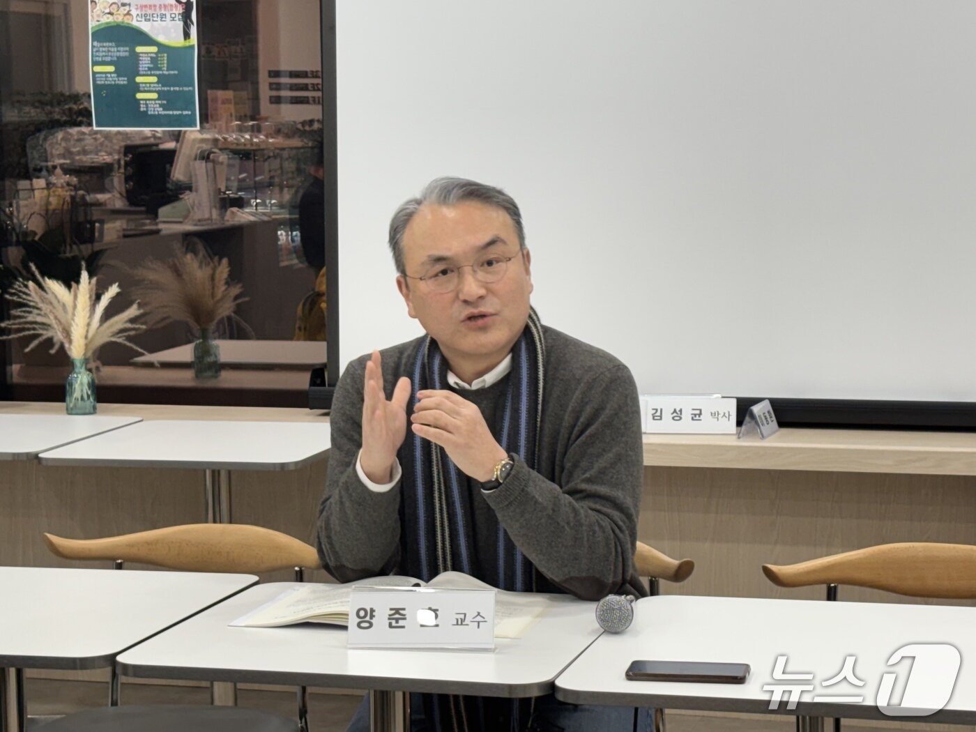본문 이미지 - 양준호 인천대학교 교수가 지난 4일 부산에서 열린 한 토론회에서 발언하는 모습 ⓒ 뉴스1 홍윤 기자