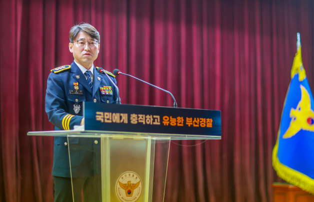 '계엄 입단속 의혹' 엄성규 부산청장 대기발령…"자중하자고 했을 뿐"