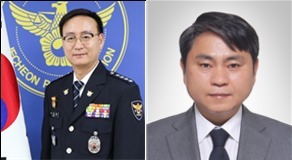 충북 출신 신효섭·송영호 치안감 승진…경찰청 승진 내정자 발표