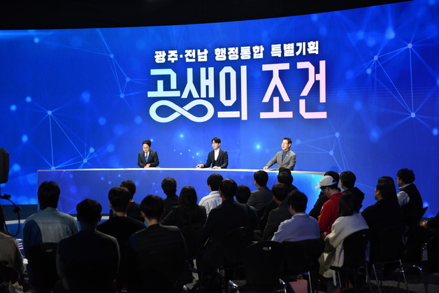 전남광주특별시 청사 소재지 묻자…강기정·김영록 "말하기 어렵다"