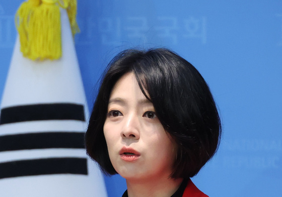 배현진, 당원권 정지 관련 기자회견