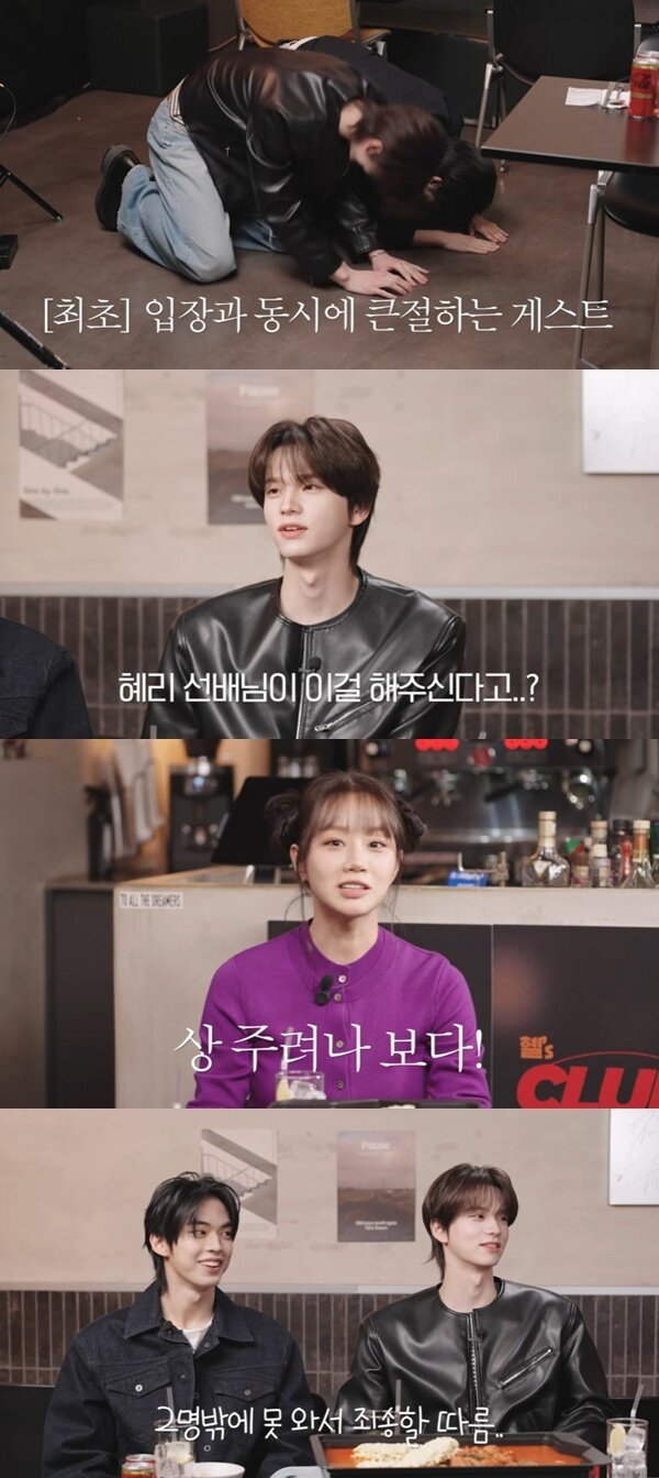 본문 이미지 - 유튜브 채널 '혜리' 캡처