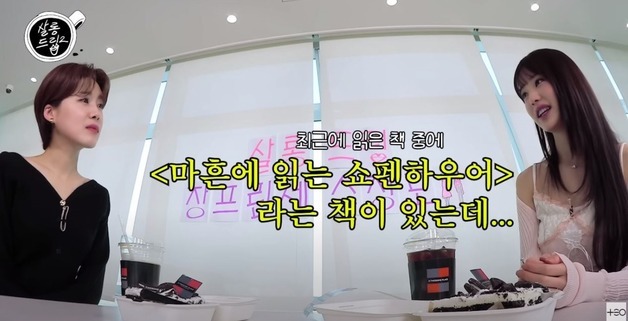 "카뮈야 카뮈야~왜요 쌤" 밈 타고 힙해진 '요즘 철학'