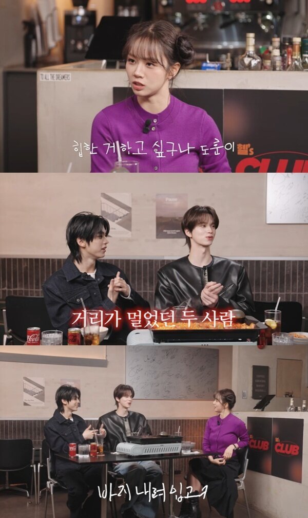 본문 이미지 - 유튜브 채널 '혜리' 캡처