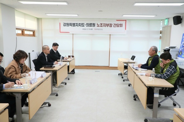 김진태 강원도지사, 보건의료노조와 공공의료 현안 소통