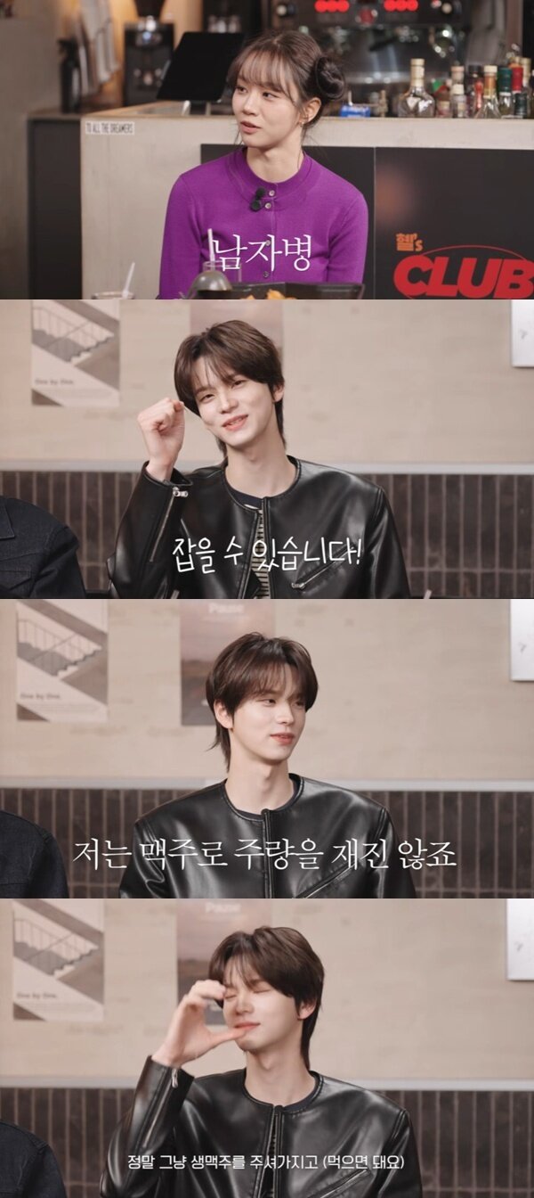 본문 이미지 - 유튜브 채널 '혜리' 캡처