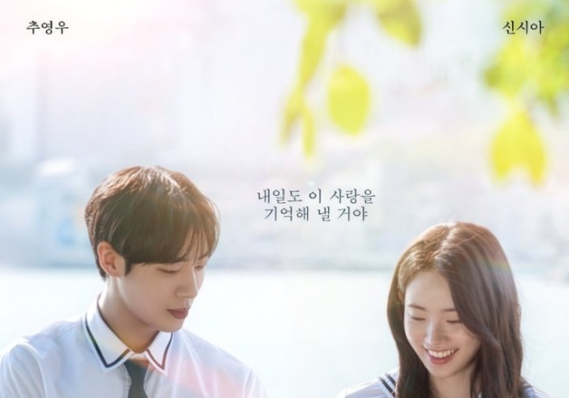 '사랑이 사라져도' 보험금은 남는다…기억상실 후유장해보장[영화in보험산책]