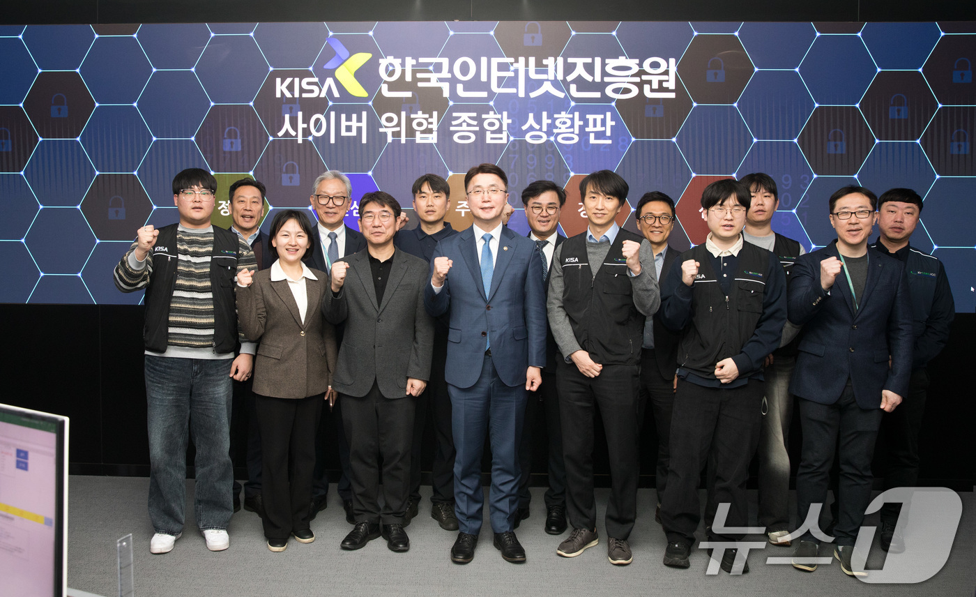 (서울=뉴스1) = 류제명 과학기술정보통신부 제2차관이 13일 오후 서울 송파구 한국인터넷진흥원 인터넷침해대응센터를 방문해 직원들과 기념 촬영을 하고 있다. (과기부 제공. 재판매 …