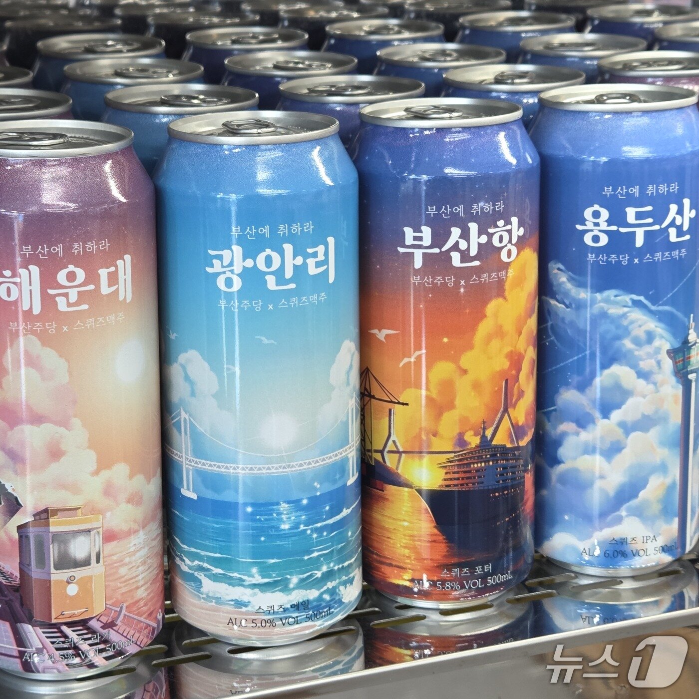 본문 이미지 - 수제 맥주 4종 출시.(더함 제공. 재판매 및 DB금지)