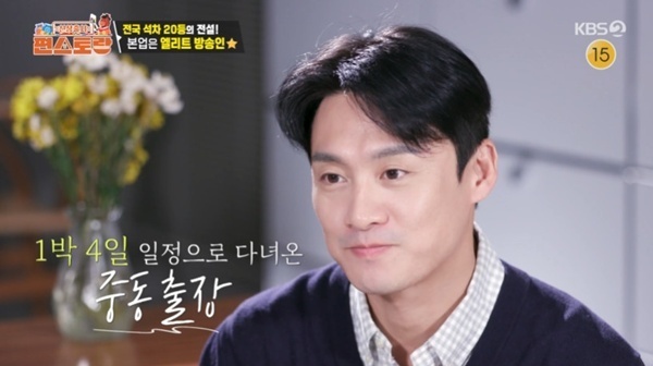 오상진 "1박 4일 중동 출장…한-UAE 문화 교류 행사 MC 영광"