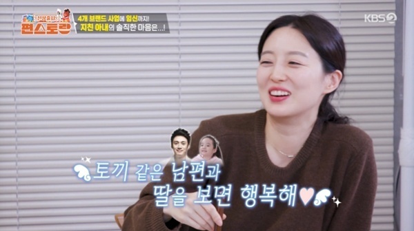 김소영 "♥오상진, 파스타 장인…해준 것 만 30가지" [RE:TV]