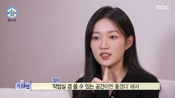 '아기맹수' 김시현 "자취 7년 차…고3 때부터 일 시작해"