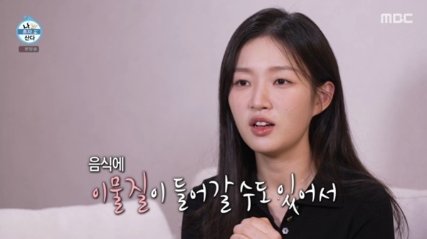 '아기맹수' 김시현, 손톱관리→냉이 된장라면으로 하루 시작