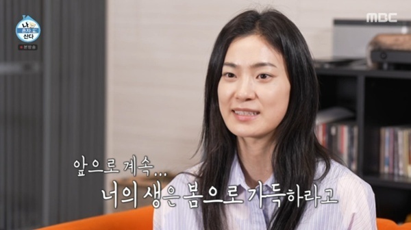 옥자연, 시각장애 고양이 구조·입양…"생일에 운명처럼 만나"