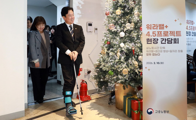 '산재 전쟁' 선포한 노동장관의 깁스…장관 부상도 산재일까?