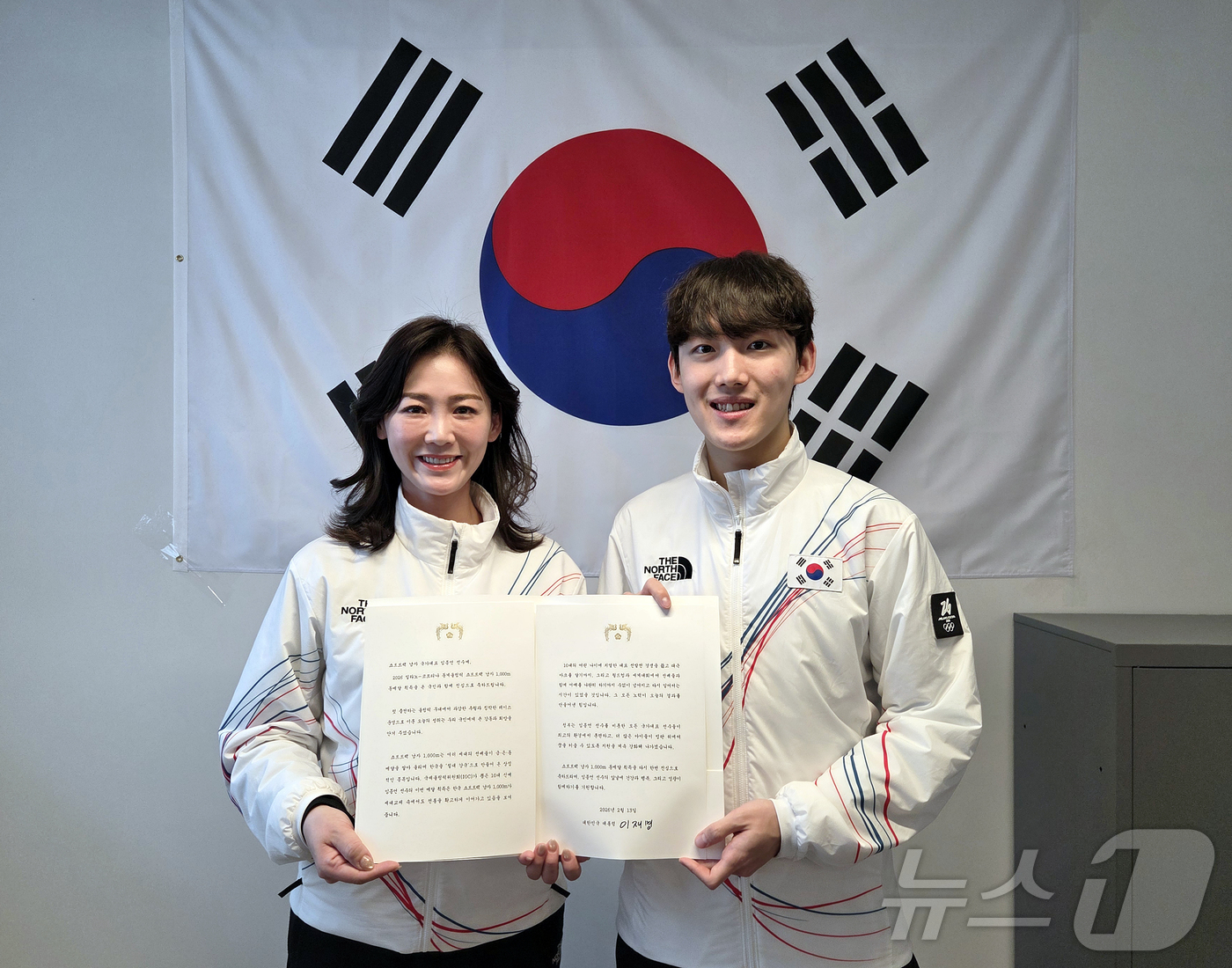 (밀라노=뉴스1) 김진환 기자 = 쇼트트랙 남자 1,000m에서 동메달을 차지한 임종언이 13일(현지시간) 이탈리아 밀라노에서 이수경 선수단장에게 이재명 대통령 축전을 받고 기념 …