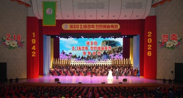 북한군 전사자 '영웅화' 강조…'김정일 생일' 행사 속속 개최 [데일리 북한]