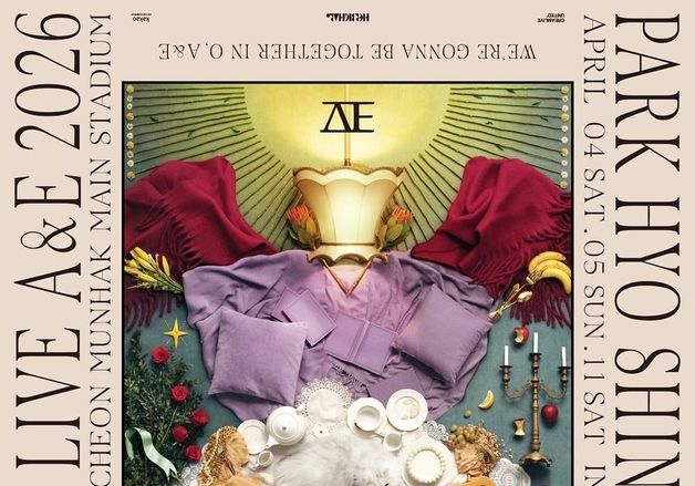 박효신, 7년 만의 단독 콘서트 전 회차 매진…9만 석 '완판'