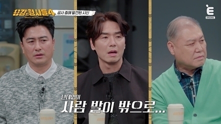 옥탑방 옆 시멘트 부수자 16년만에 발견된 시신…범인은 동거남