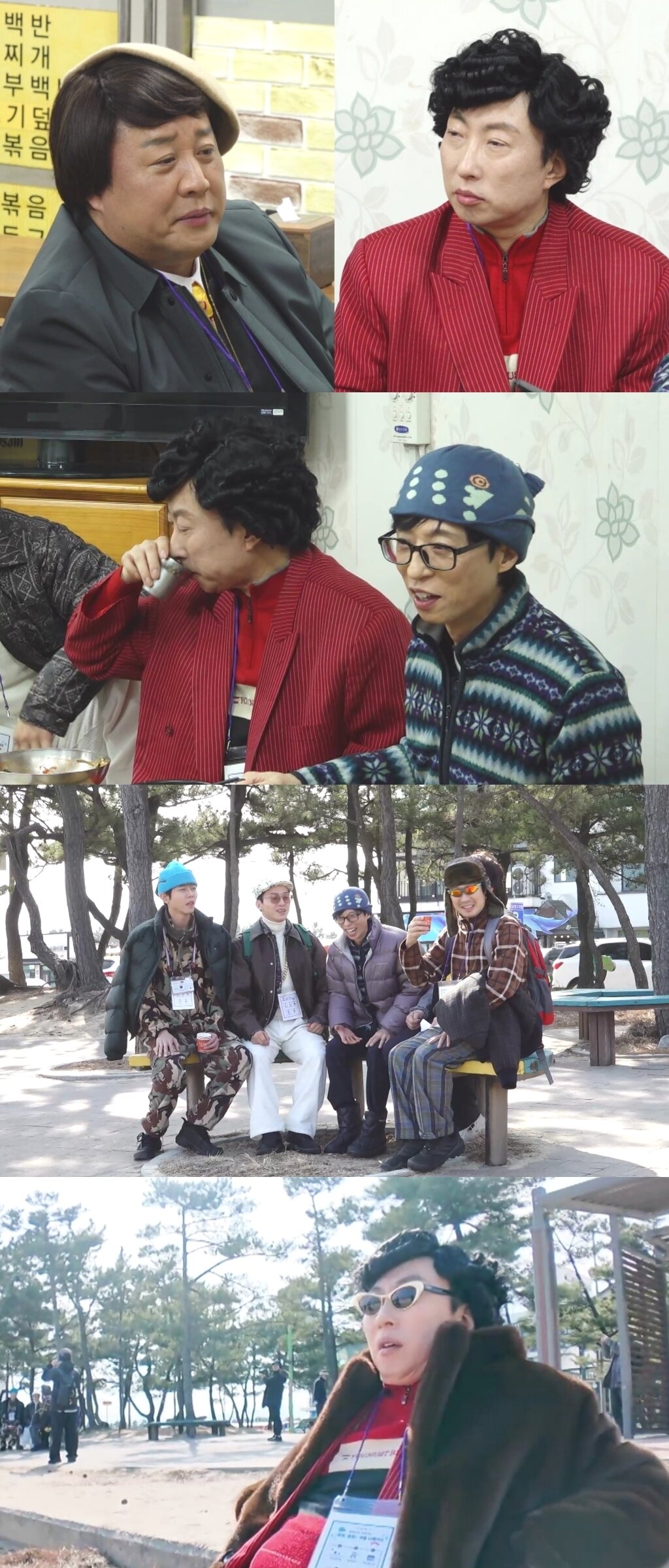 본문 이미지 - MBC '놀면 뭐하니?'