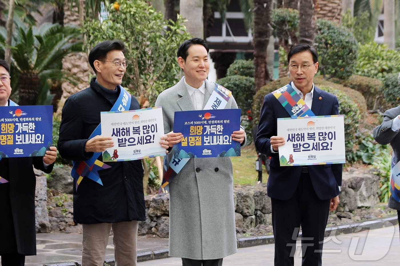 (제주=뉴스1) 홍수영 기자 = 김한규·문대림·위성곤 더불어민주당 의원들과 이상봉 제주도의회 의장, 더불어민주당 도의원, 도당 관계자들이설 연휴가 시작된 14일 오전 제주국제공항에 …