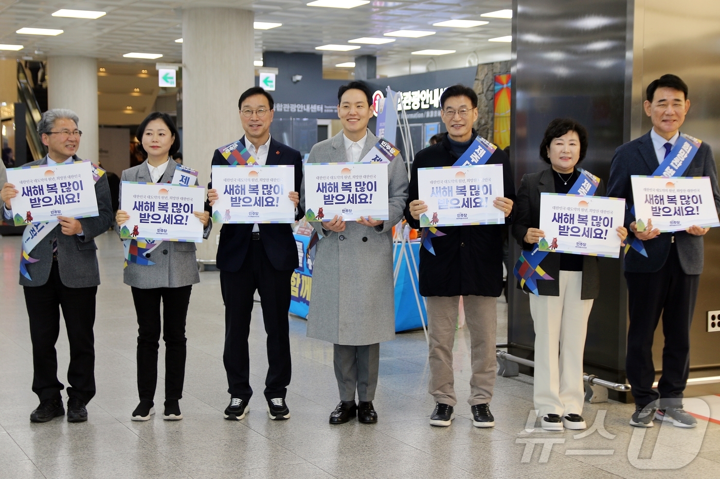 (제주=뉴스1) 홍수영 기자 = 김한규·문대림·위성곤 더불어민주당 의원들과 이상봉 제주도의회 의장, 더불어민주당 도의원, 도당 관계자들이설 연휴가 시작된 14일 오전 제주국제공항에 …