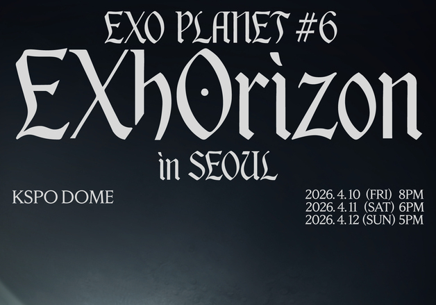 엑소, 단독 콘서트 투어 전석 매진…'왕의 귀환' 입증