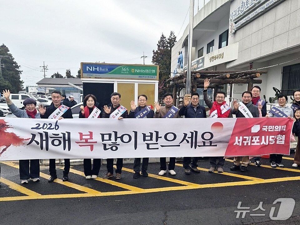 본문 이미지 - 14일 제주 서귀포 오일장에서 국민의힘 제주도당 관계자들이 명절 인사를 하고 있다.(국민의힘 제주도당 제공. 재판매 및 DB 금지)