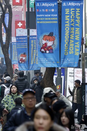 본문 이미지 - 중국 춘절 연휴(15~23일)를 맞아 한국에 들어오는 중국인 관광객이 증가할 것으로 예상되는 가운데 14일 오후 서울시 중구 명동 거리에 중국 알리페이 홍보물이 게시되어 있다. 2026.2.14 ⓒ 뉴스1 박정호 기자