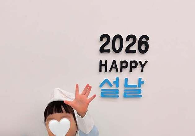 이승기♥이다인, 둘째 임신 소식 후 첫째 딸 공개…한복 자태 [N샷]