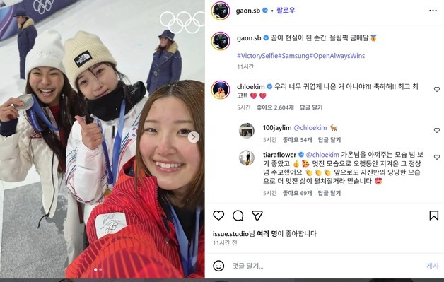 화기애애한 한미일 女스노보더…'금은동' 셀피 찰칵(종합) [올림픽]