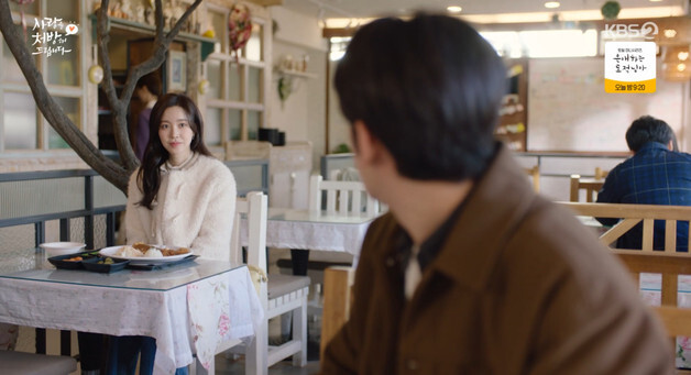 '사랑처방' 진세연, 박기웅 정체 알아챘다… 반전의 심리전 시작(종합)