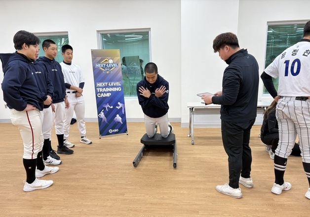 KBO, 중3 넥스트 레벨 트레이닝 캠프 성료