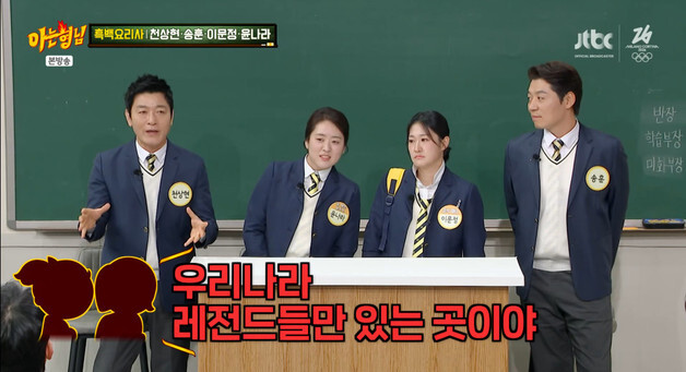 천상현 "딸 27세, 강호동이 씨름 레전드 인 것도인알아"…반전 예능감