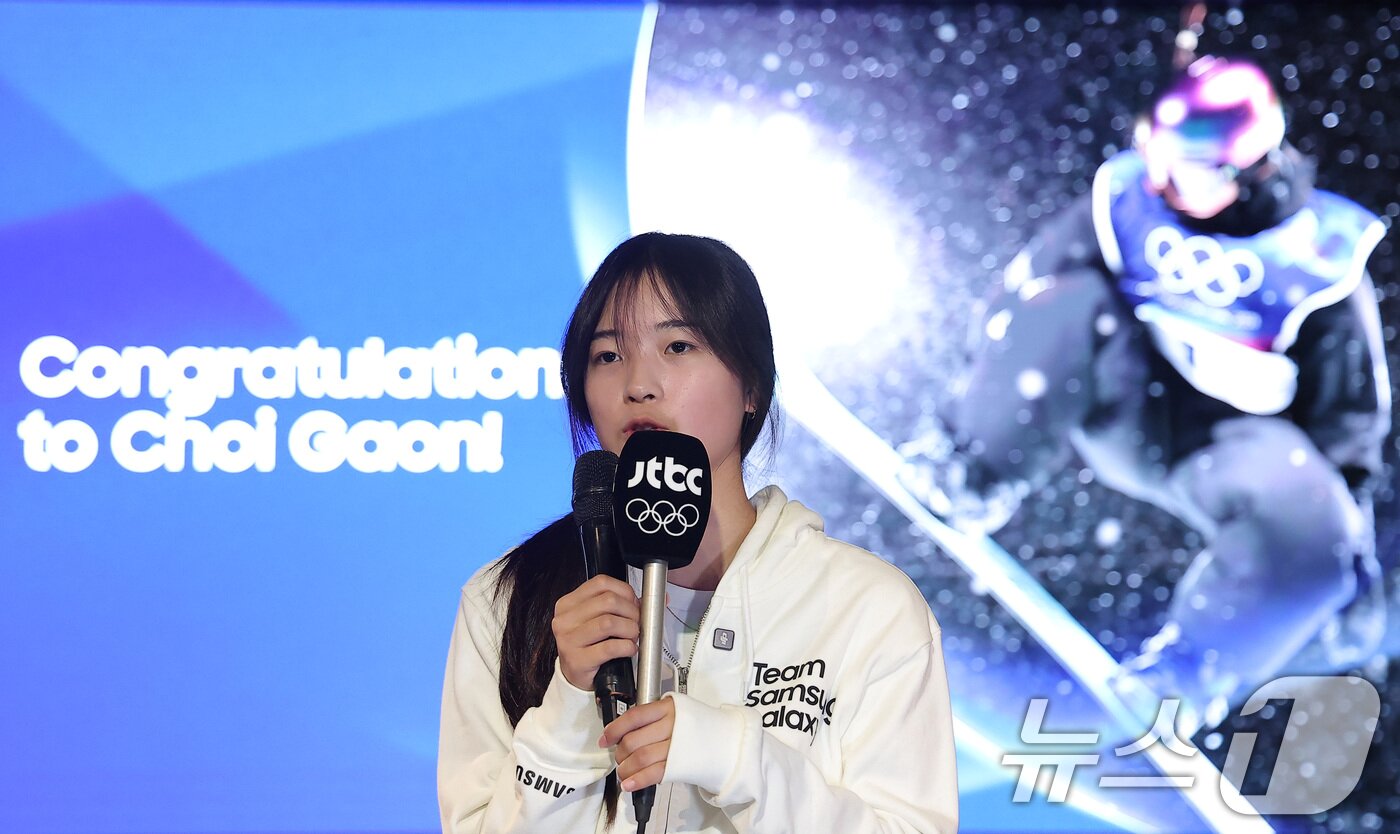 본문 이미지 - 스노보드 여자 하프파이프에서 금메달을 차지한 최가온이 14일(현지시간) 이탈리아 밀라노의 팔라초 세르벨로니에 마련된 삼성 하우스에 방문해 취재진의 질문에 답하고 있다. 2026.2.14 ⓒ 뉴스1 김성진 기자