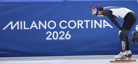 고개 숙인 임종언